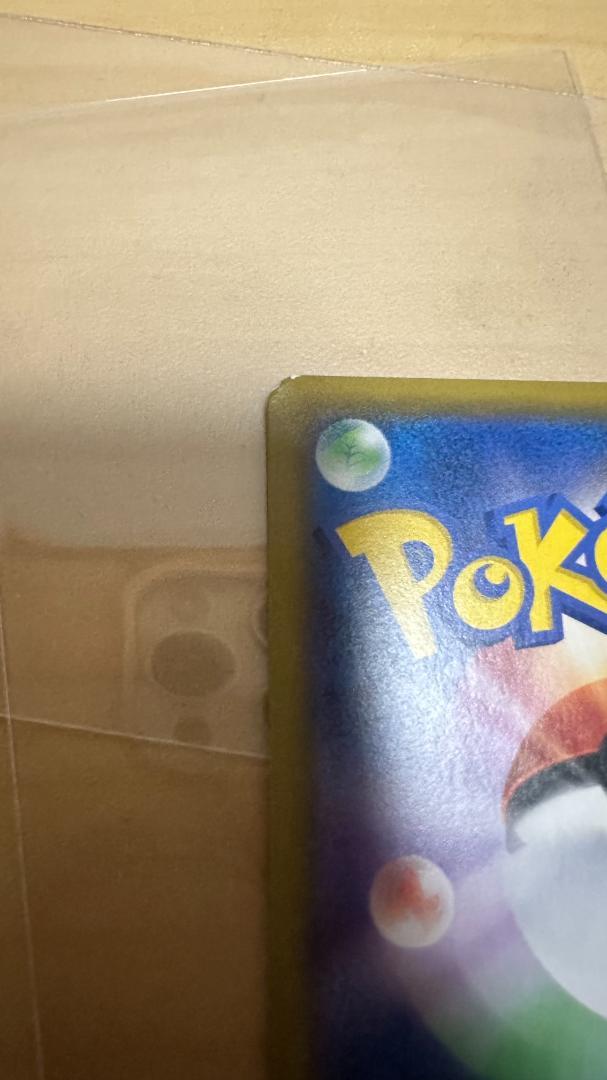 ポケカ・ポケモンカード RR・SR・HR まとめ売り