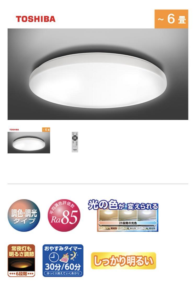 LED照明