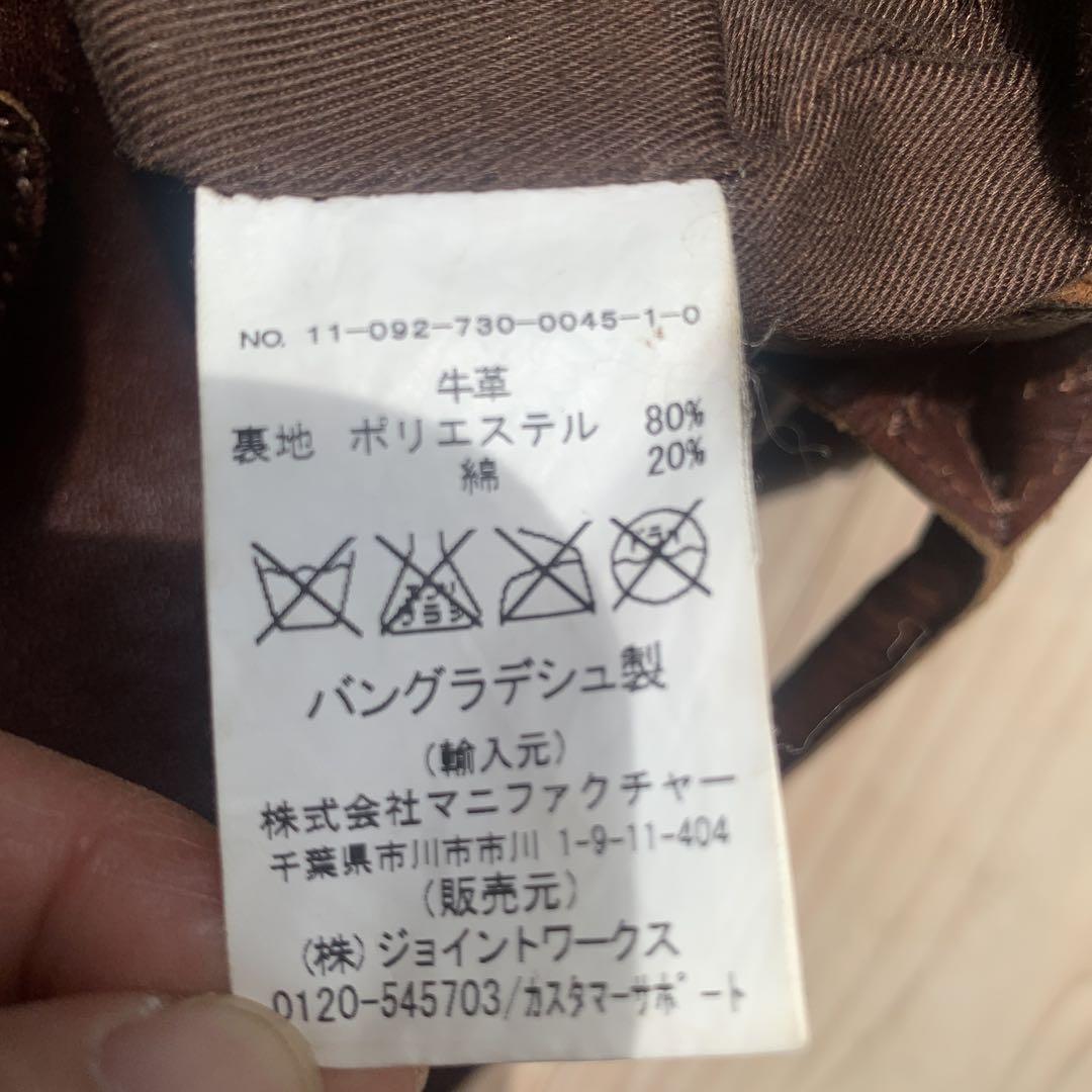 レザー　トートバッグ　革バッグ　ブラウン