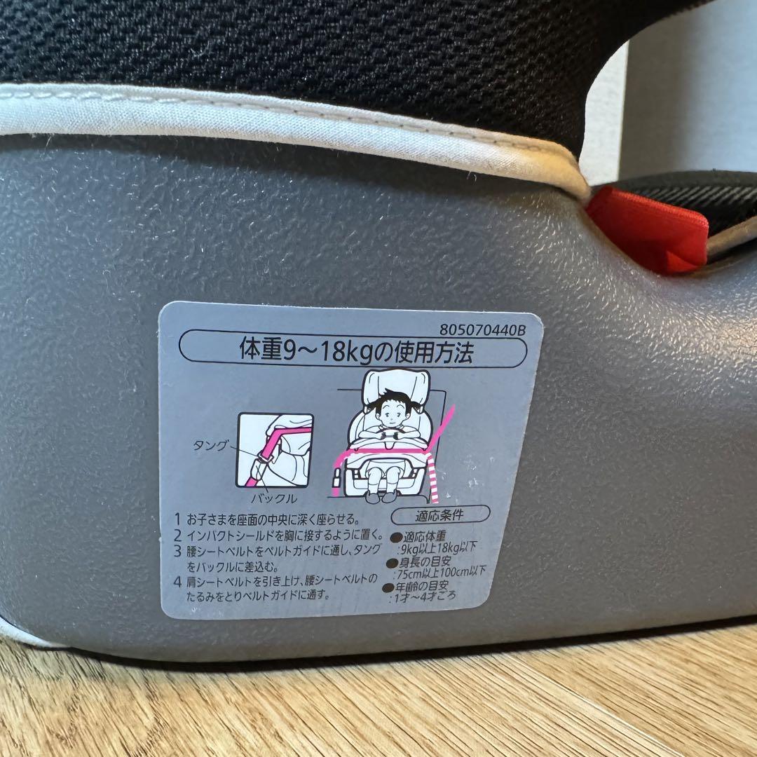 エールべべ サラット3ステップクワトロST 【清掃済】