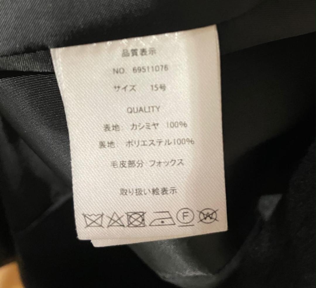 新品得価 新品 カシミア100% フォックスファー kZwtn-m37607774712 フジコウ 最高級 超特価人気