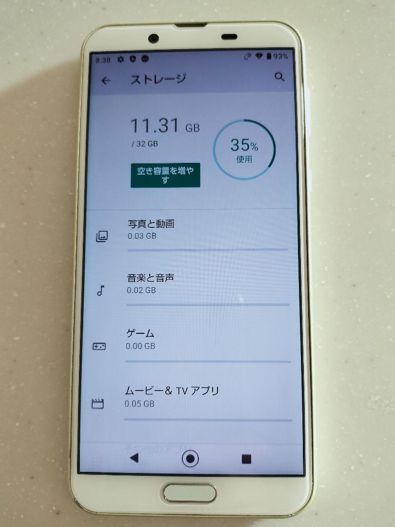 AQUOS sense2 SH-M08 アッシュイエロー 32GB SIMフリー