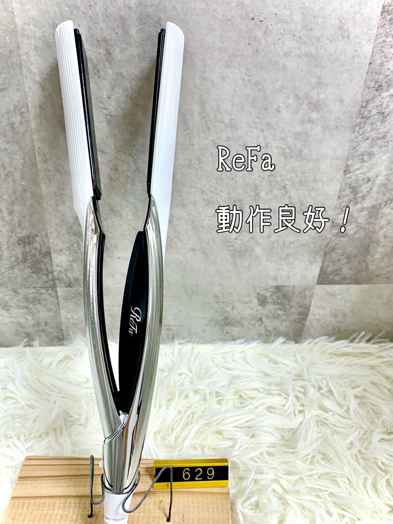 Refa MTG リファ ストレートアイロン