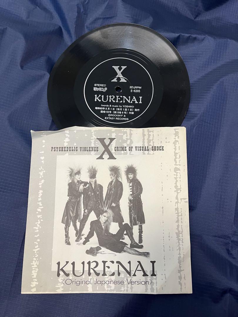 X Japan  エックス  紅  KURENAI ソノシート レコード 紅 / KURENAI VANISING VISION [ソノシート] - X JAPAN - bar