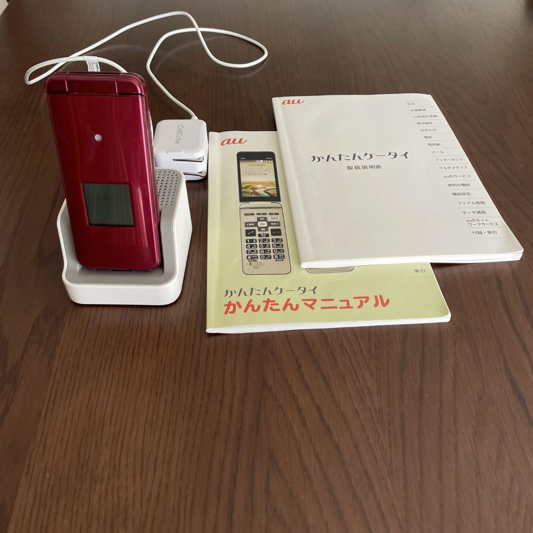 京セラ かんたんケータイ KYF41 ワインレッド