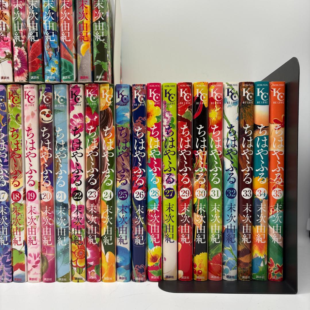ちはやふる 全巻 1巻から47巻