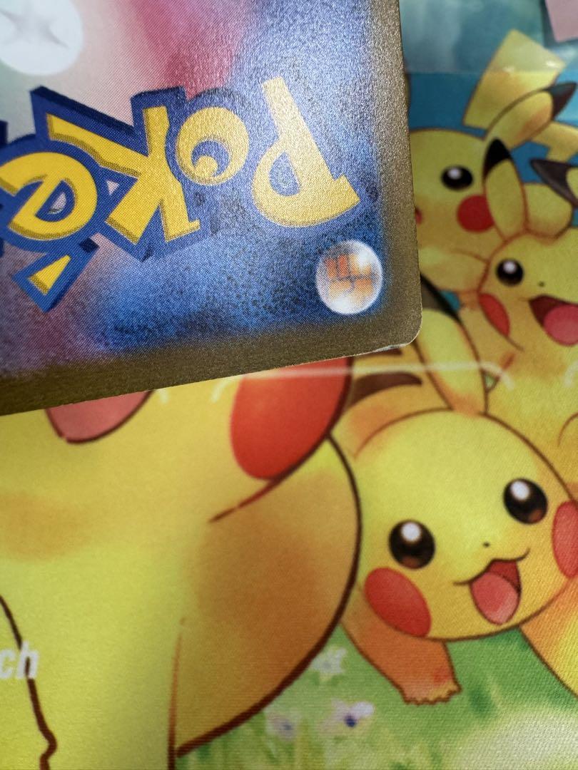 ポケモンカード ピカチュウ マスターボールミラー