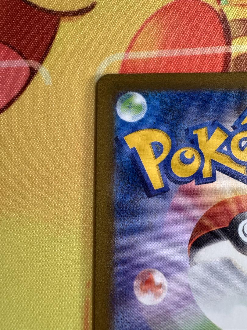 ポケモンカード ピカチュウ マスターボールミラー