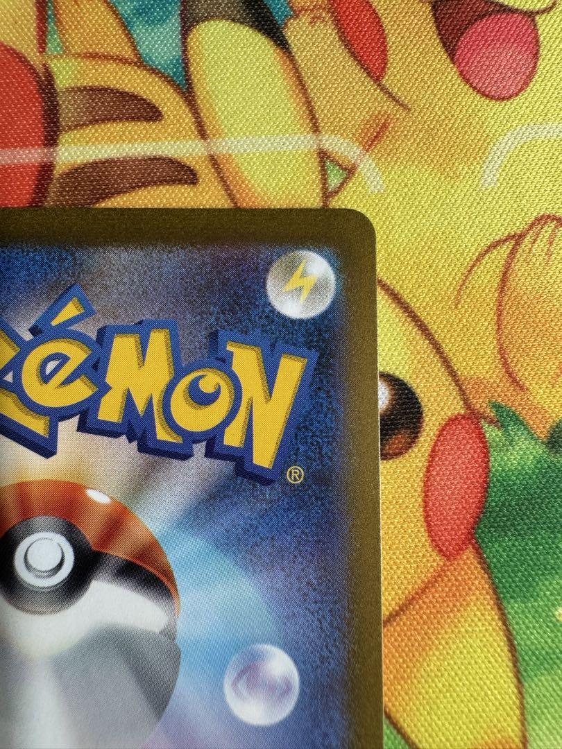 ポケモンカード ピカチュウ マスターボールミラー