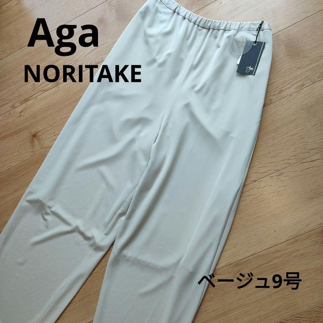 新品ヤマダヤ　Aga ベージュパンツ