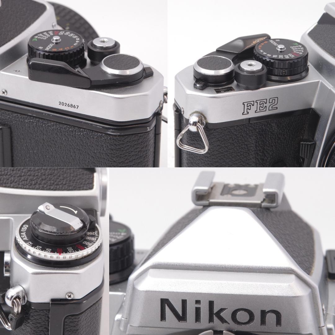 フィルムカメラ Nikon FE2  Nikkor AI 50mm F1.4