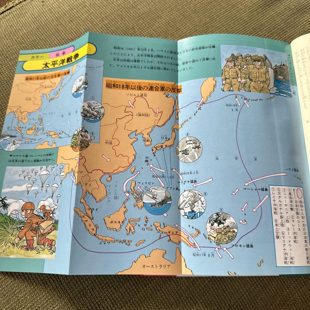 学研まんが 日本の歴史 15 - メルカリ