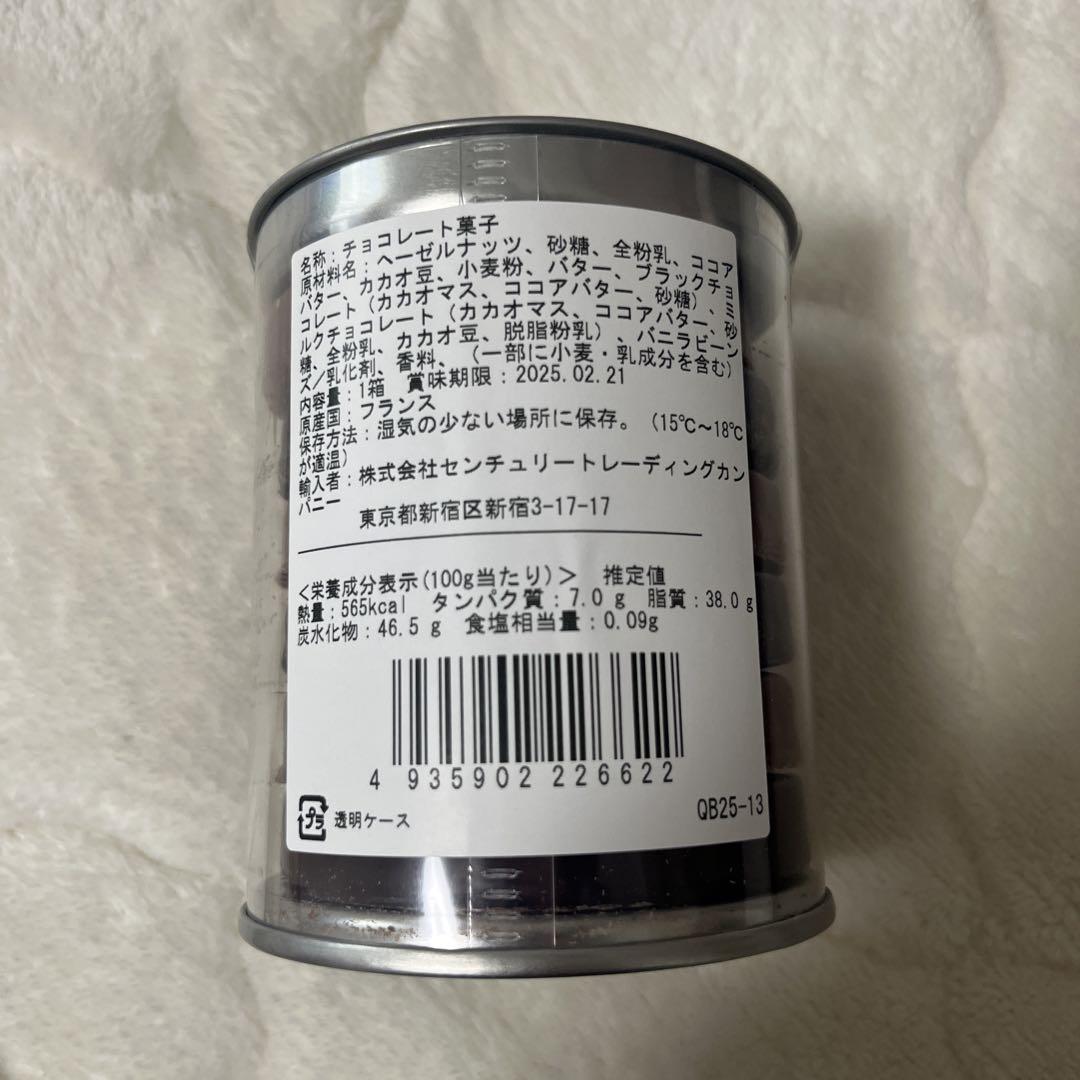 カンタンバイィ パレ・ジャンドゥージャ エ ディアマン ショコラ