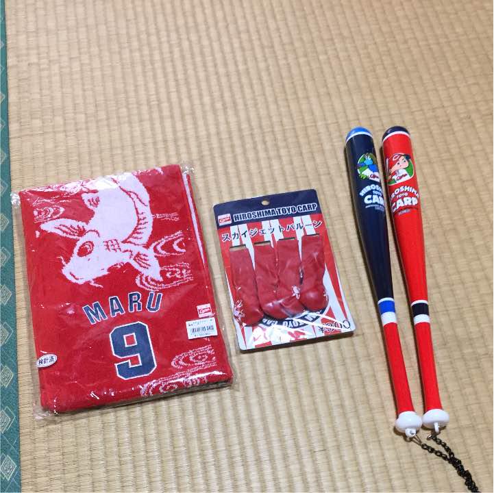 広島カープ4点セット