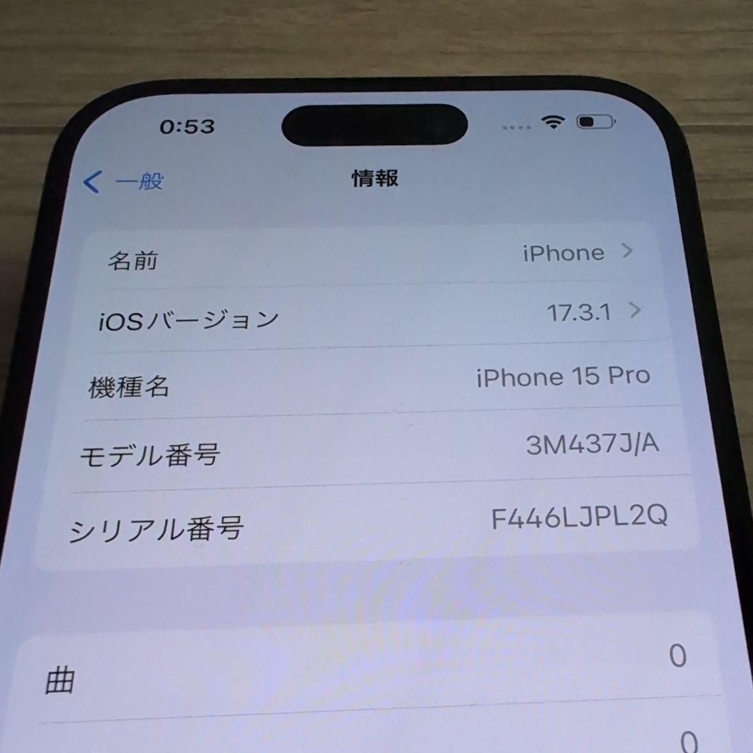 iPhone 15 Pro 128GB ブルーチタニウム
