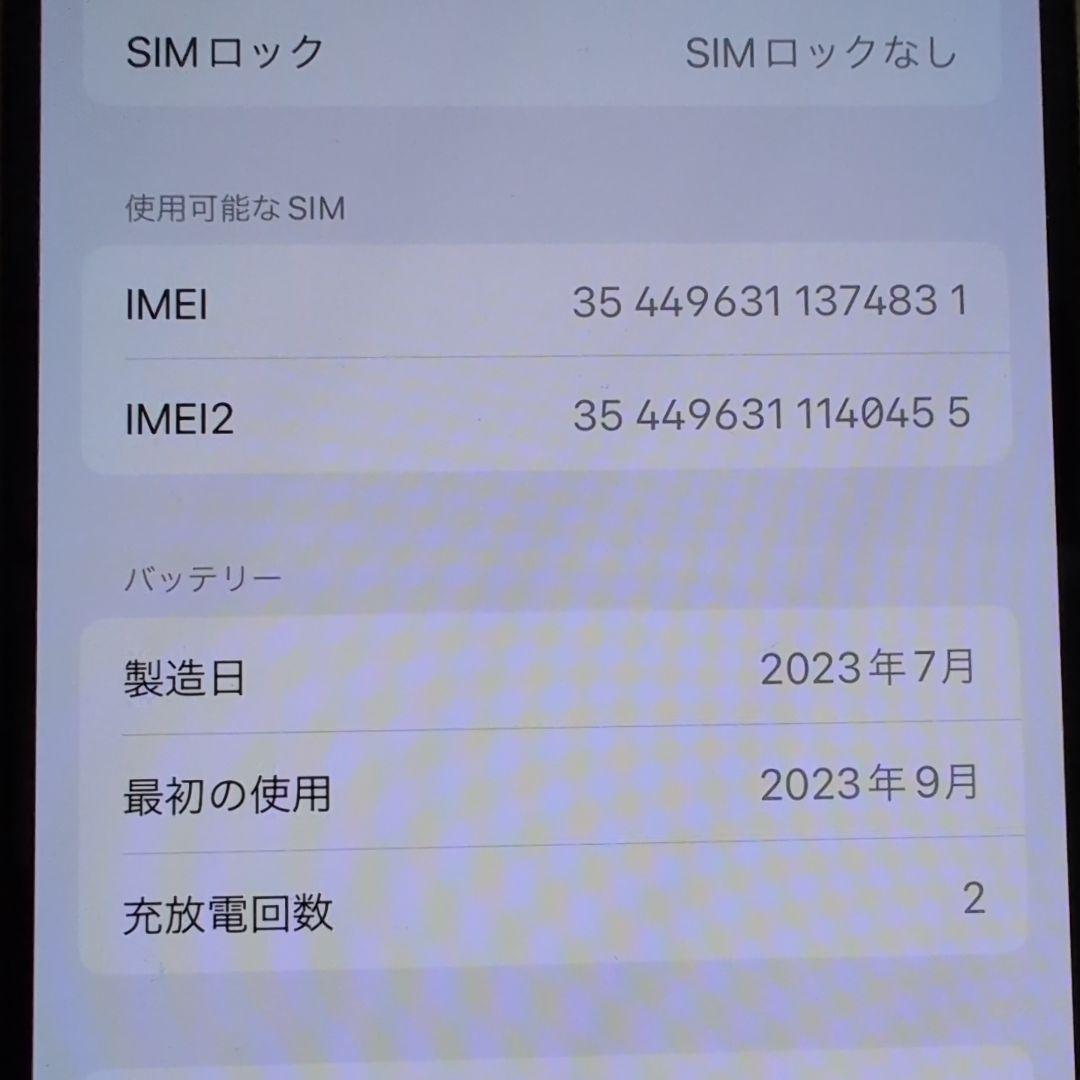 iPhone 15 Pro 128GB ブルーチタニウム