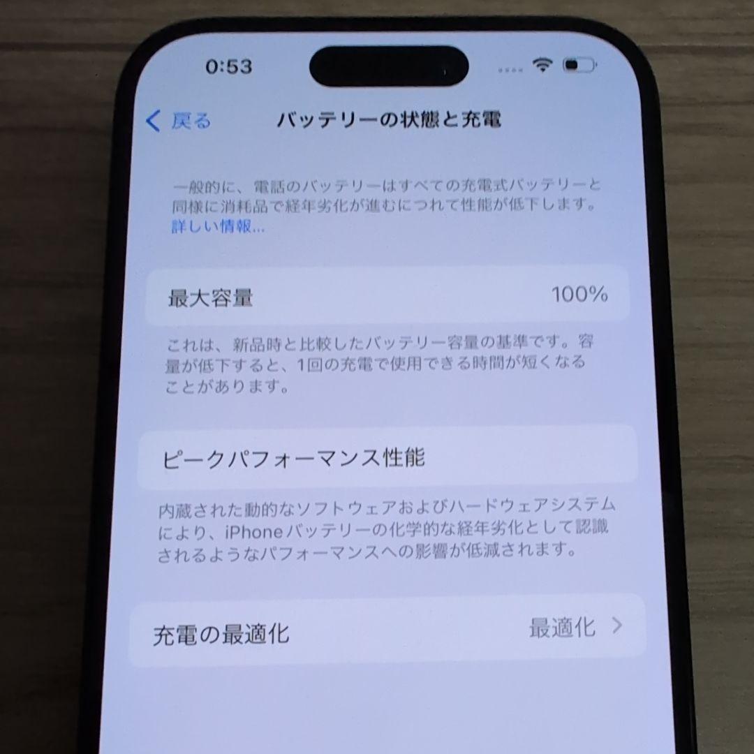 iPhone 15 Pro 128GB ブルーチタニウム