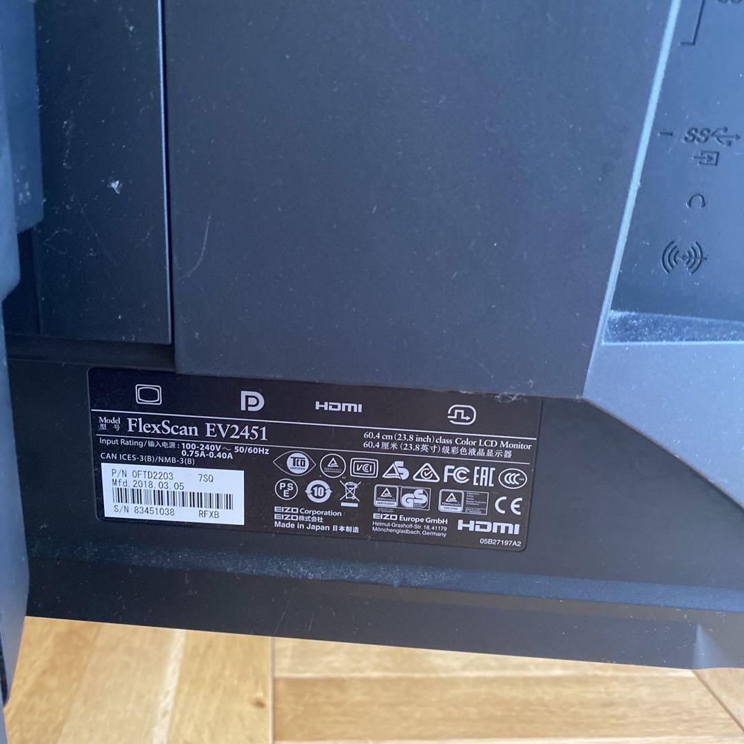 EIZO フラットディスプレイモニター23.8 EV2451