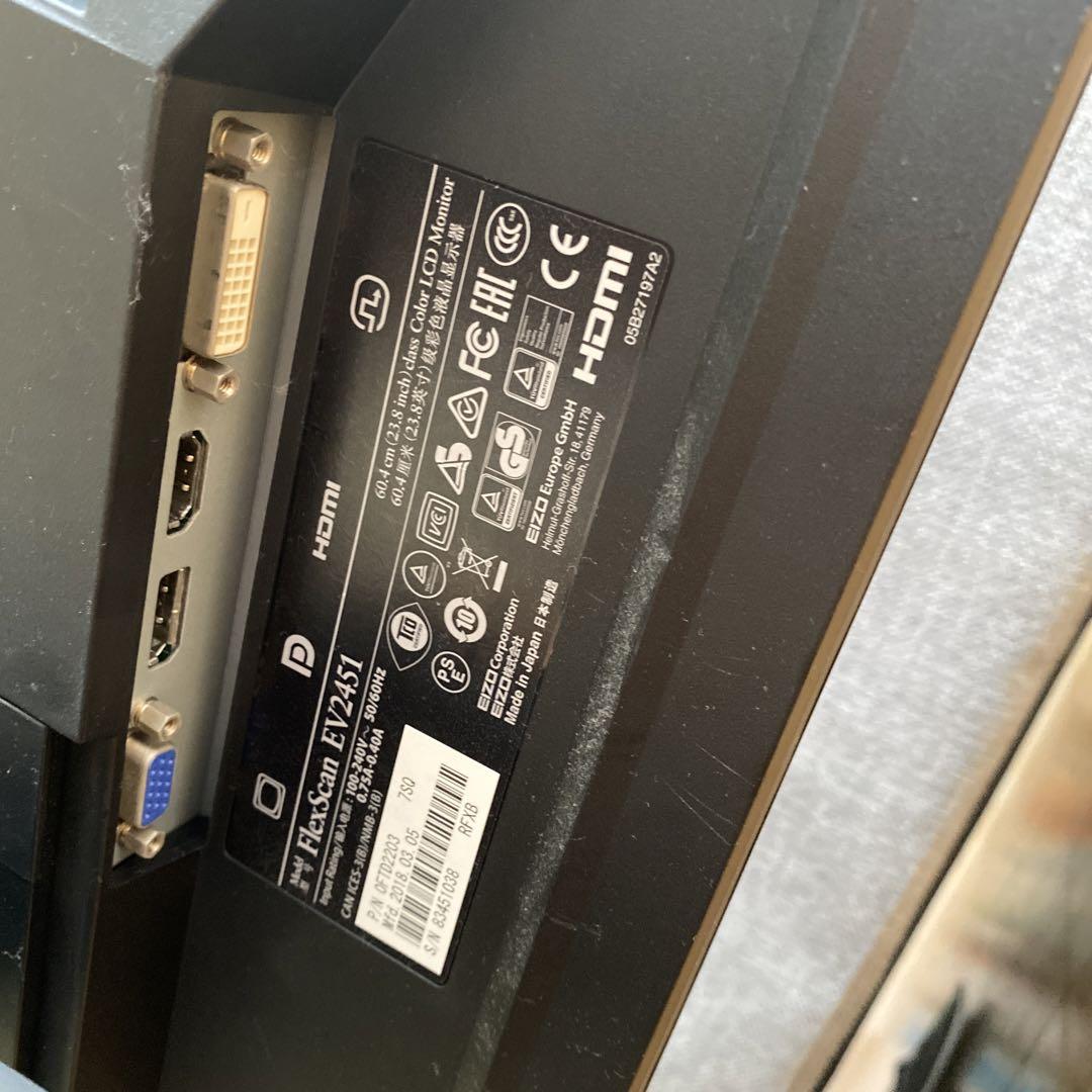 EIZO フラットディスプレイモニター23.8 EV2451