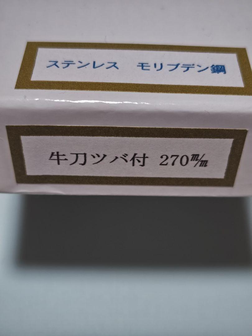 【専用箱付】Misono(ミソノ) 牛刀 27cm