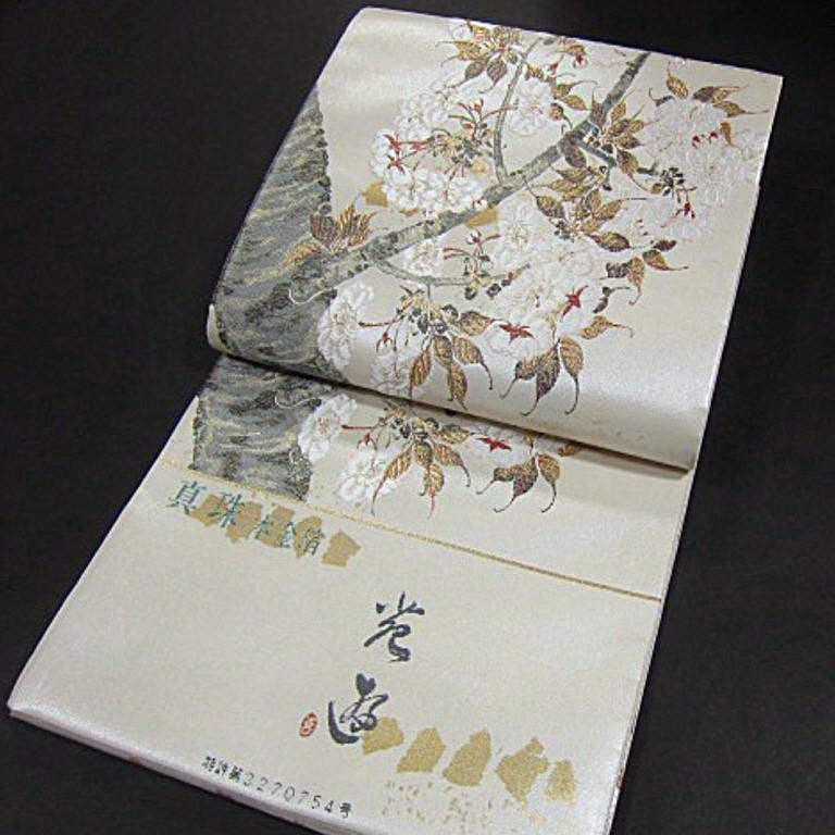 上質な逸品　西陣織引箔高級袋帯 【真珠・本金箔】綿芯仕立付 桜