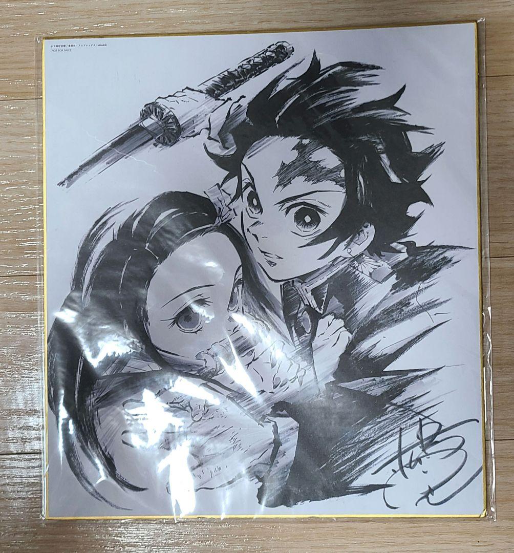 鬼滅の刃 BD 竈門炭治郎立志編1巻 購入特典色紙最高