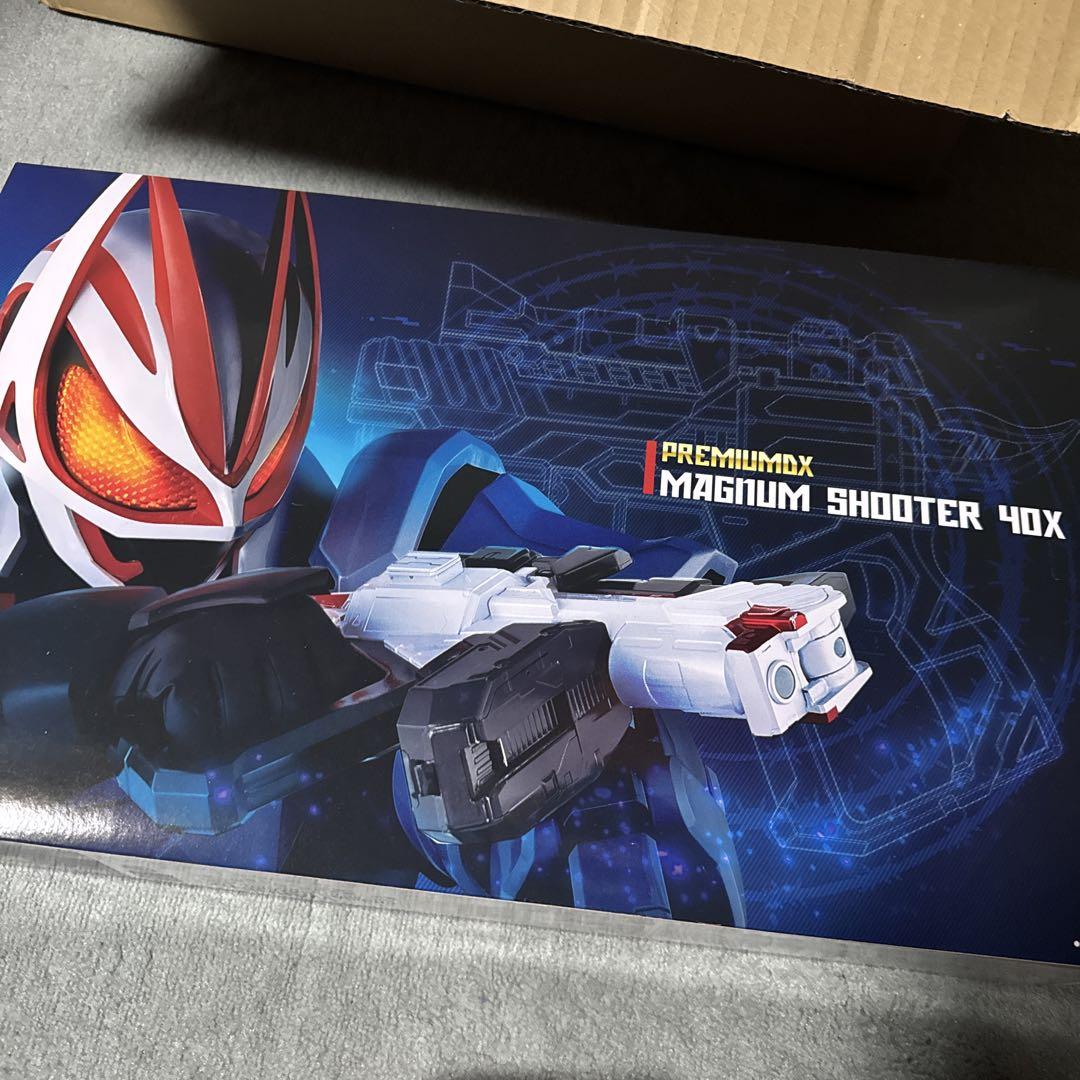 PREMIUM DX マグナムシューター 40X