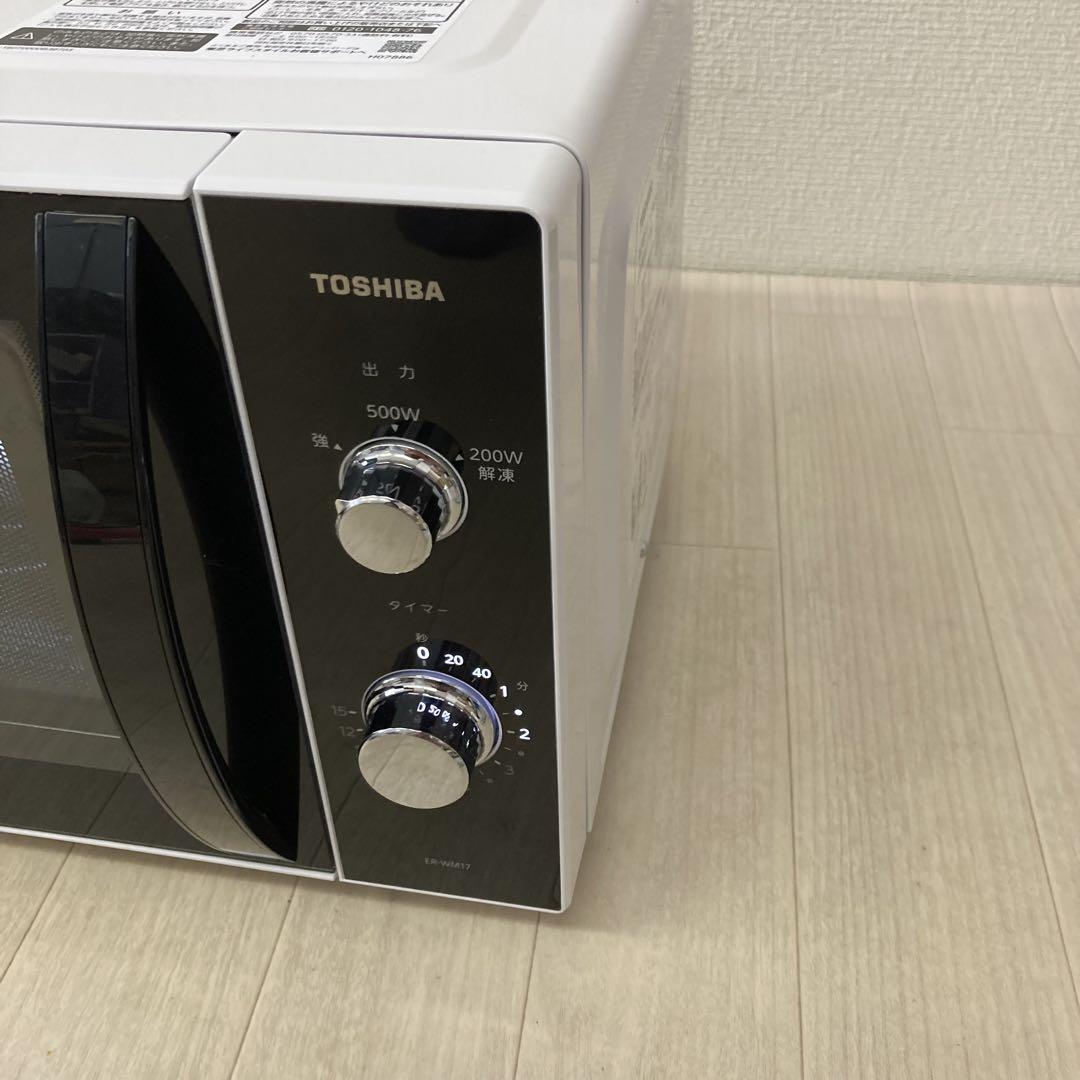 TOSHIBA 電子レンジ 庫内フラット 2022年 ER-WM17