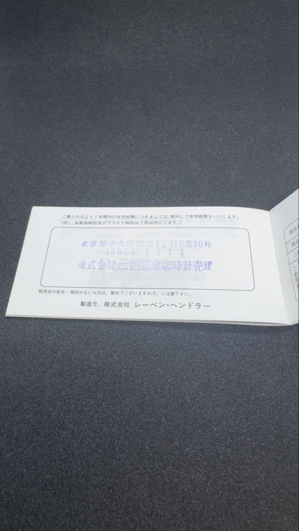 TECHNOS TPM504自動巻き 腕時計