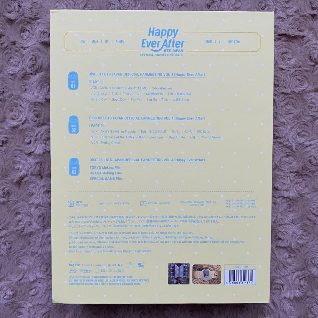BTS Happy Ever After ハピエバ ピンクベースボールジャケット 超高品質で人気の BTS Happy ピンクベースボールジャケット