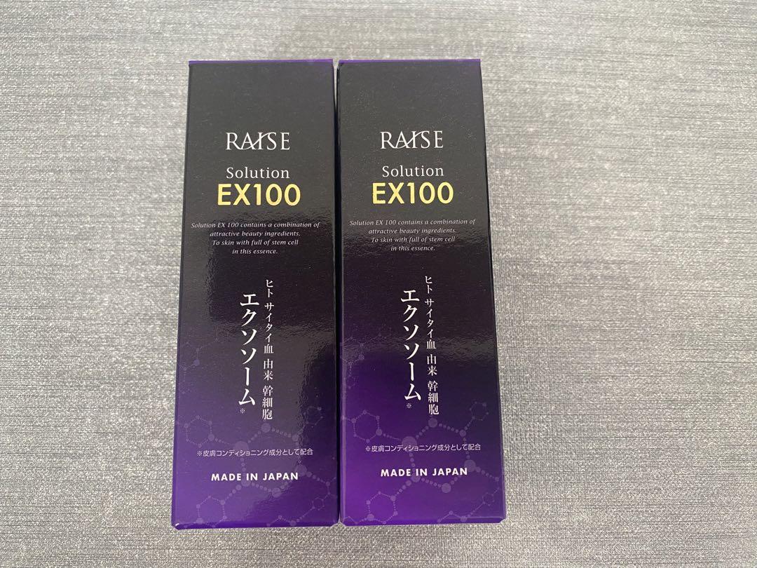 ヒト幹細胞 エクソソーム レイズ ソリューションEX100 美容液 2個セット Amazon | RAISE レイズ ソリューション EX100 臍帯血 ヒト幹細胞