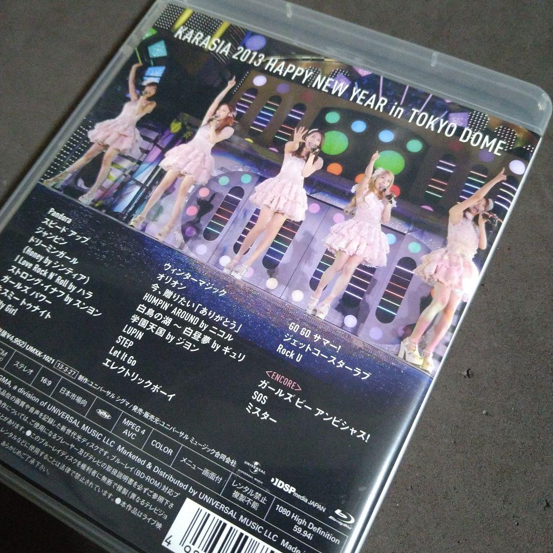 KARA 2013 ハッピーニューイヤーin TOKYO DOME KARASIA 2013 HAPPY NEW YEAR in TOKYO DOME [DVD通常盤][DVD