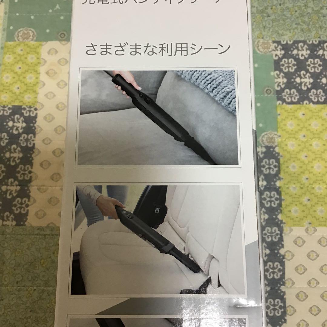 EVOPOWER ハンディクリーナー