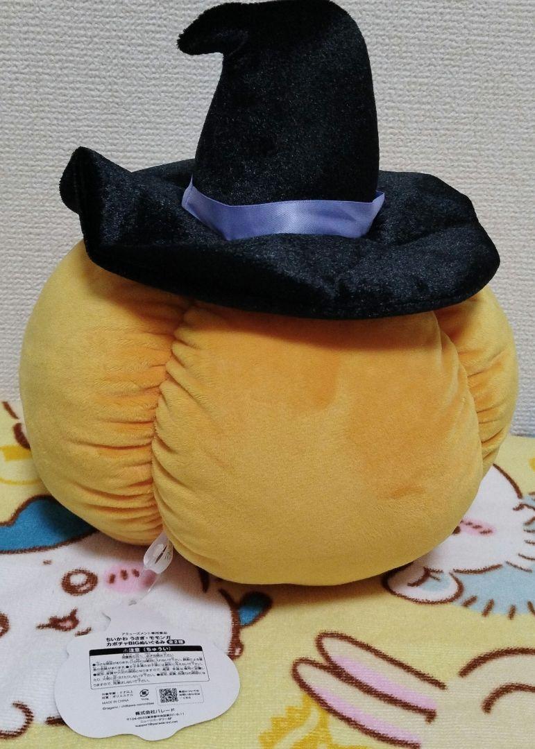 アミューズメント景品18点セットの ぬいぐるみなど