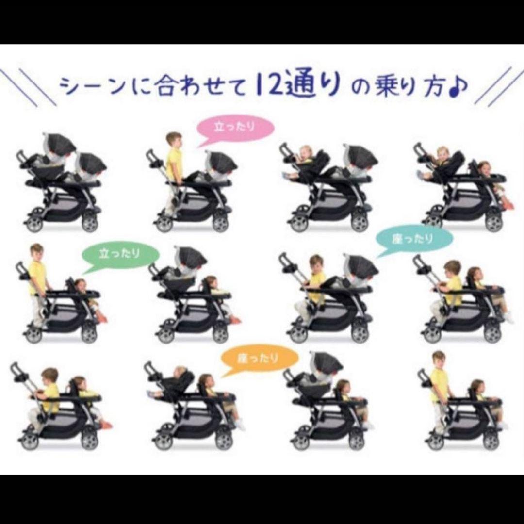GRACO２人乗りベビーカー Ready2Grow レディ２グロウ