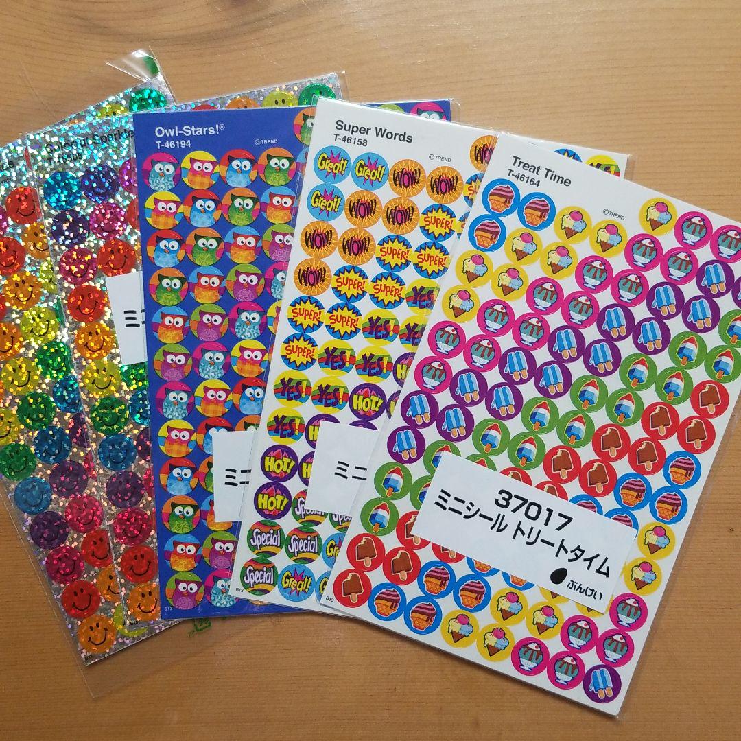 ごほうびシール 学習シール 5枚