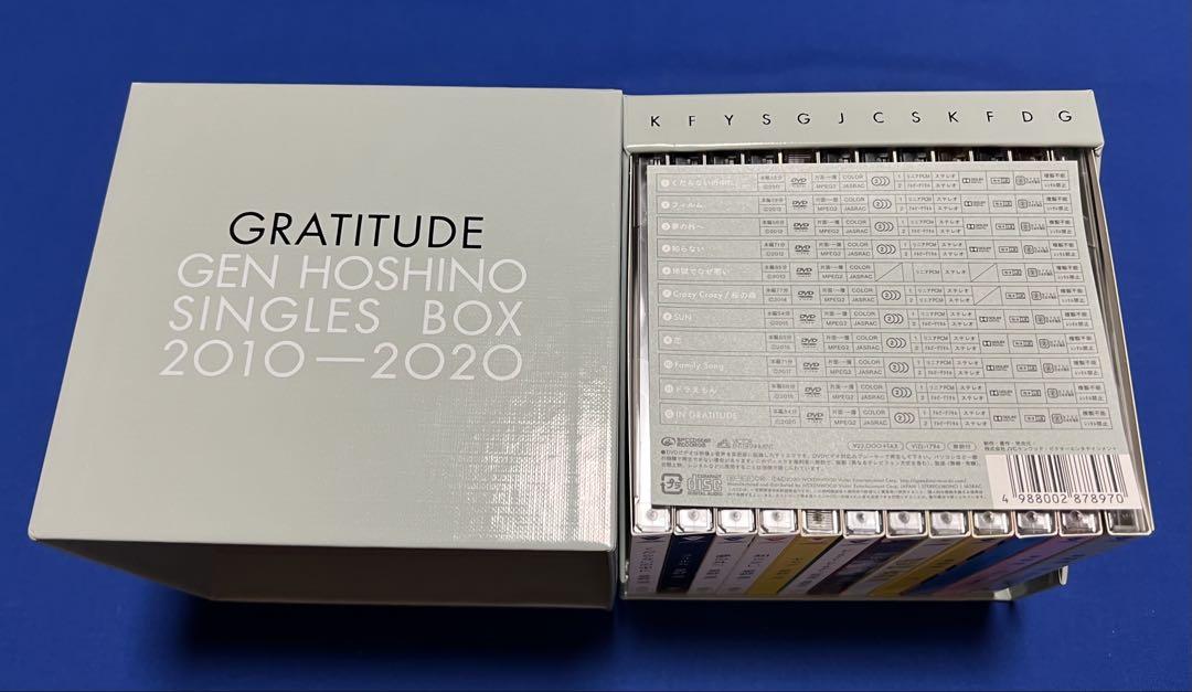邦楽 GRATITUDE GEN HOSHINO SINGLES BOX