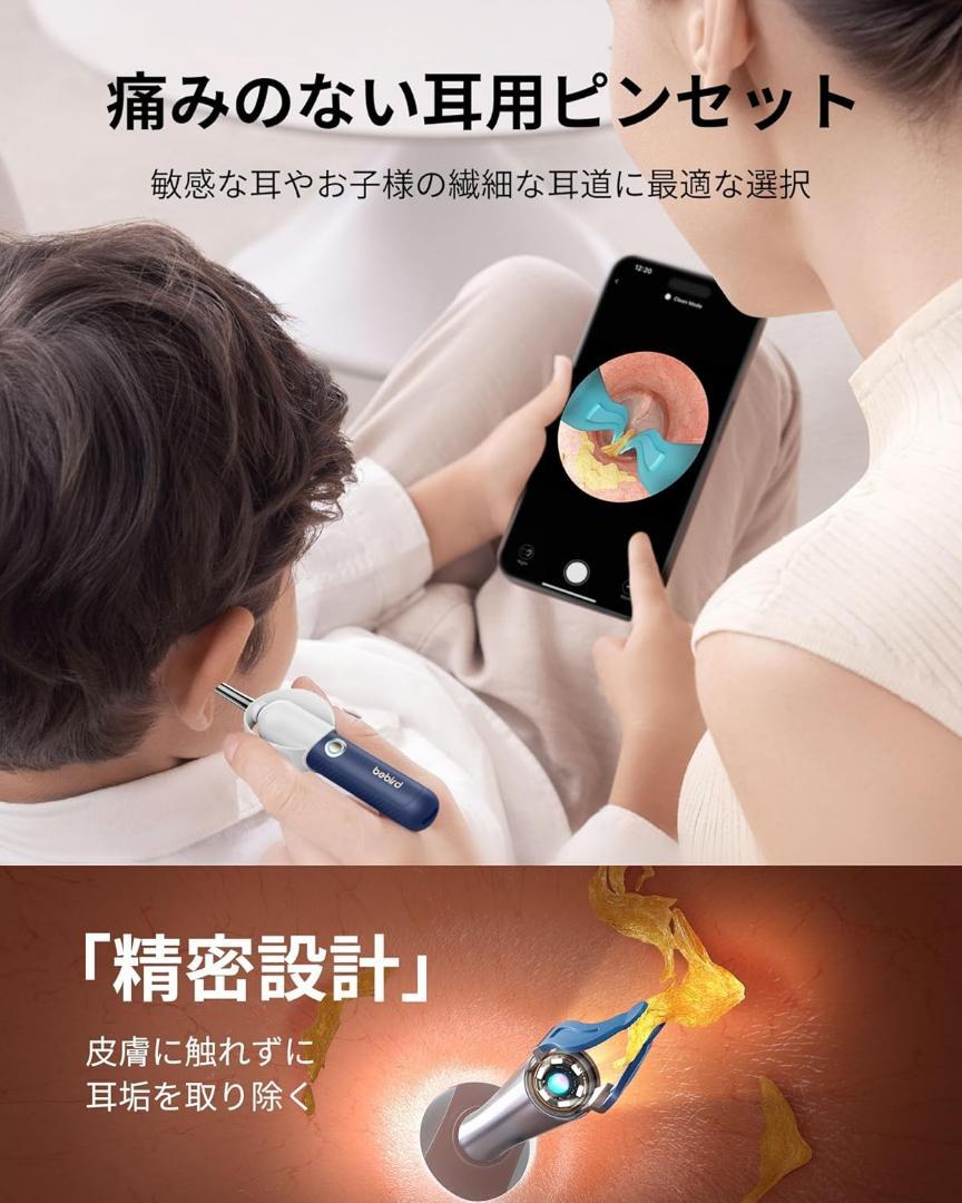 耳掻き カメラ 耳かき 1000万高画素 イヤースコープ ピンセット機能付き