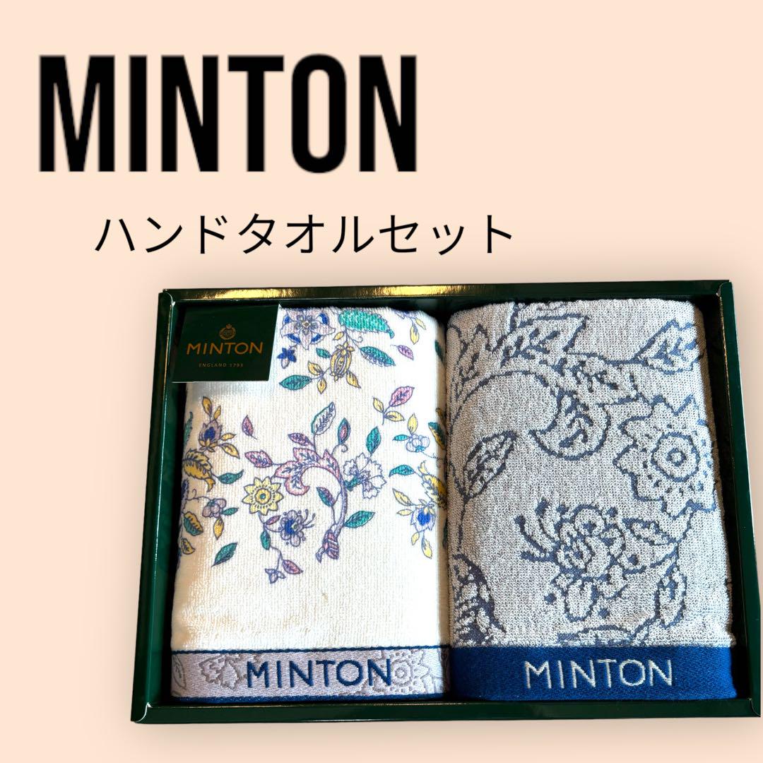 【新品未使用】箱入り MINTON フェイスタオルセット
