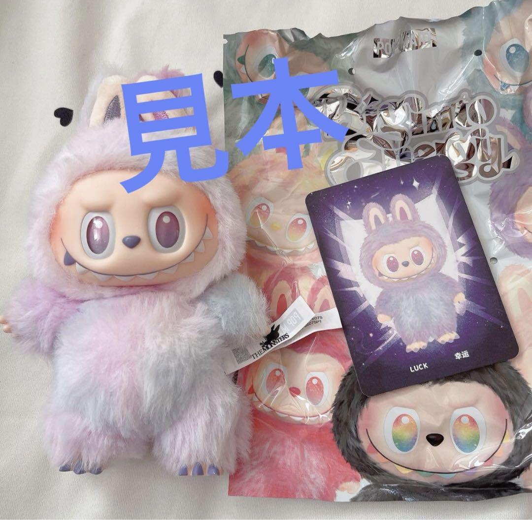 POP MART 公式SHOP正規品 ラブブ LUCK 正規品 POP MART ラブブ LUCK THE MONSTERS - メルカリ