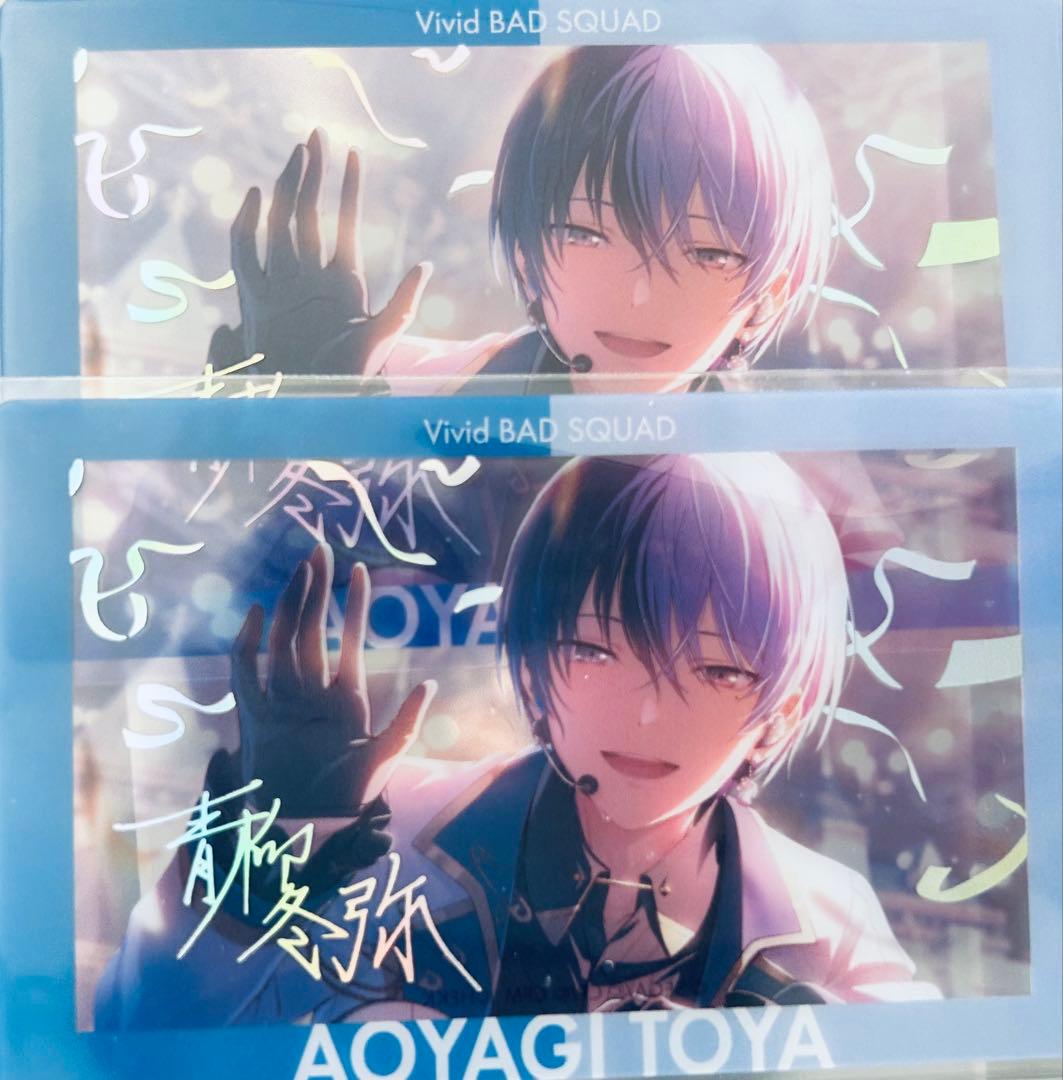 プロセカ あんスタ コラボ 青柳冬弥 缶バッジ 色紙 クッション etc プロセカ あんスタ コラボ 青柳冬弥 缶バッジ 色紙 クッション etc