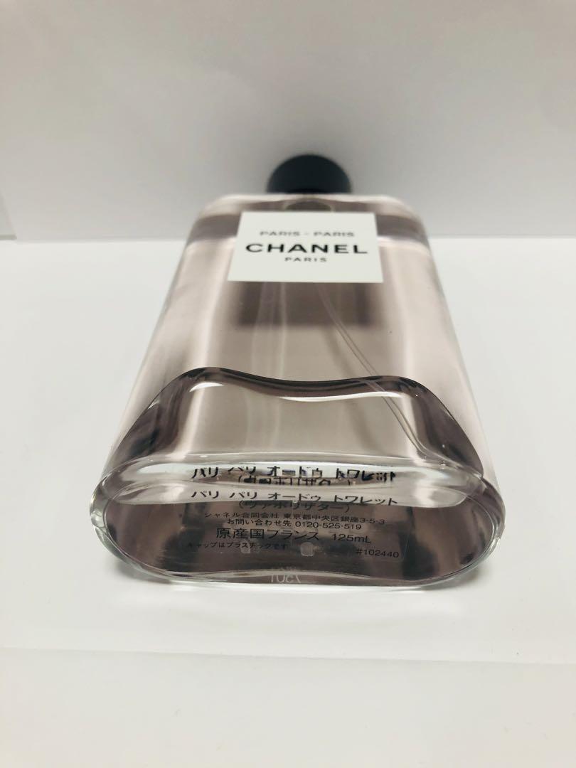 シャネル　パリ　パリ　オードゥ　トワレット　 香水　125ml