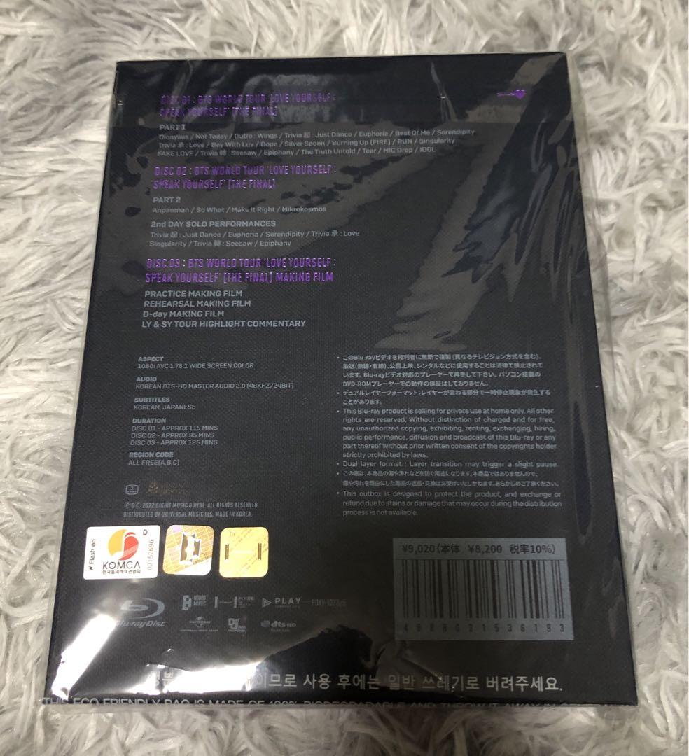 【新品未開封】BTS★SPEAK YOURSELF THE FINAL