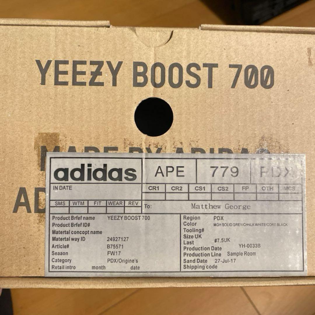 2017年YEEZY BOOST 700