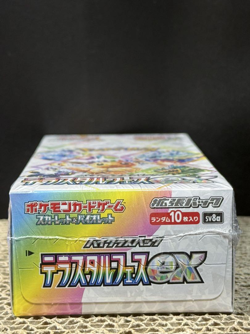 ポケモンカードゲーム テラスタルフェスEX 1BOXシュリンク付き