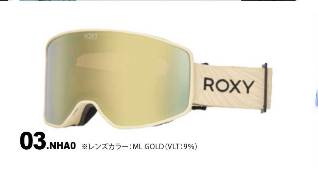 Roxy スノボ　スキー　ゴーグルレディース