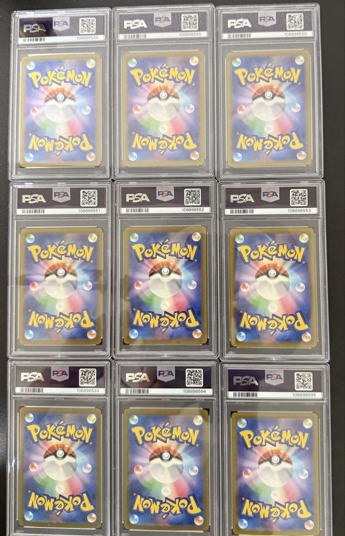 PSA10 ポケモンクラシック 御三家進化ライン セット　ポケモンclassic