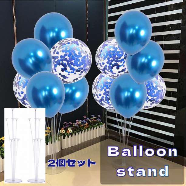 バルーンスタンド 2個セット バルーンスティック イベント 装飾 記念 誕生日 【爆買い!】 バルーンスタンド 2個セット バルーンスティック イベント 装飾 記念 誕生日 【爆買い!】
