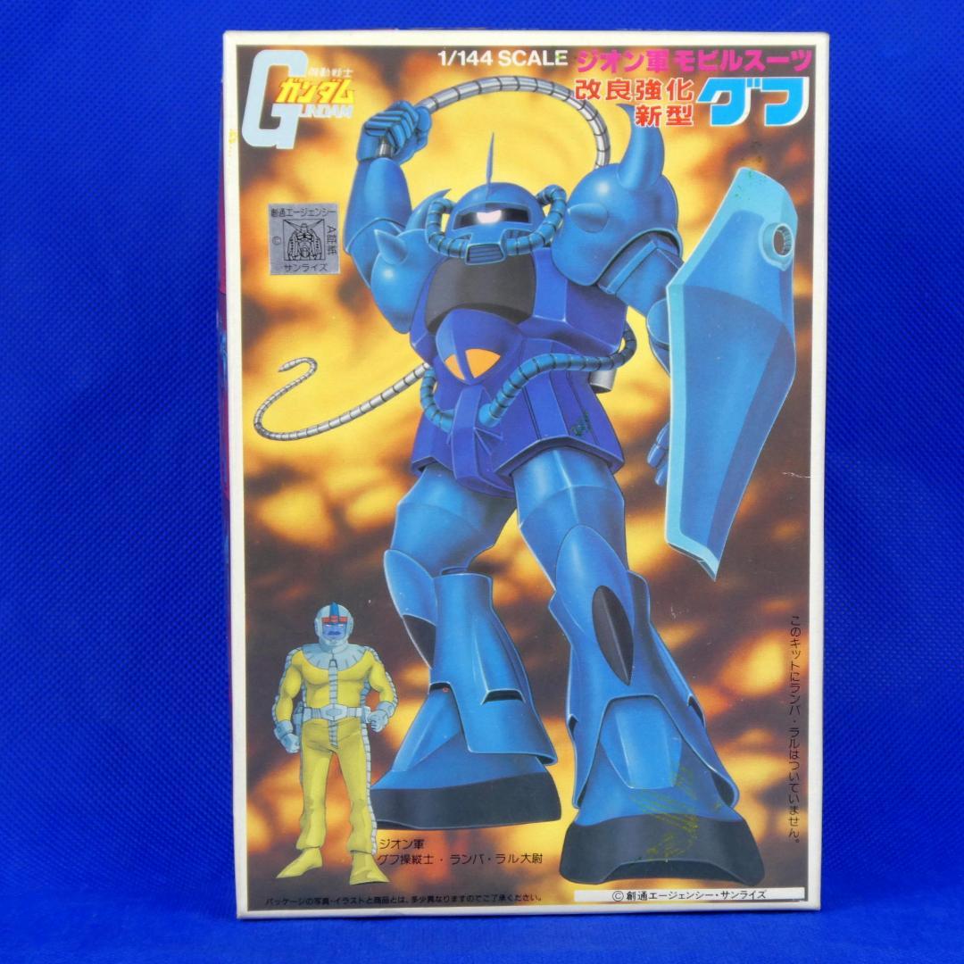 機動戦士ガンダム☆改良強化新型量産型グフ☆YMS-07B☆ジオン軍