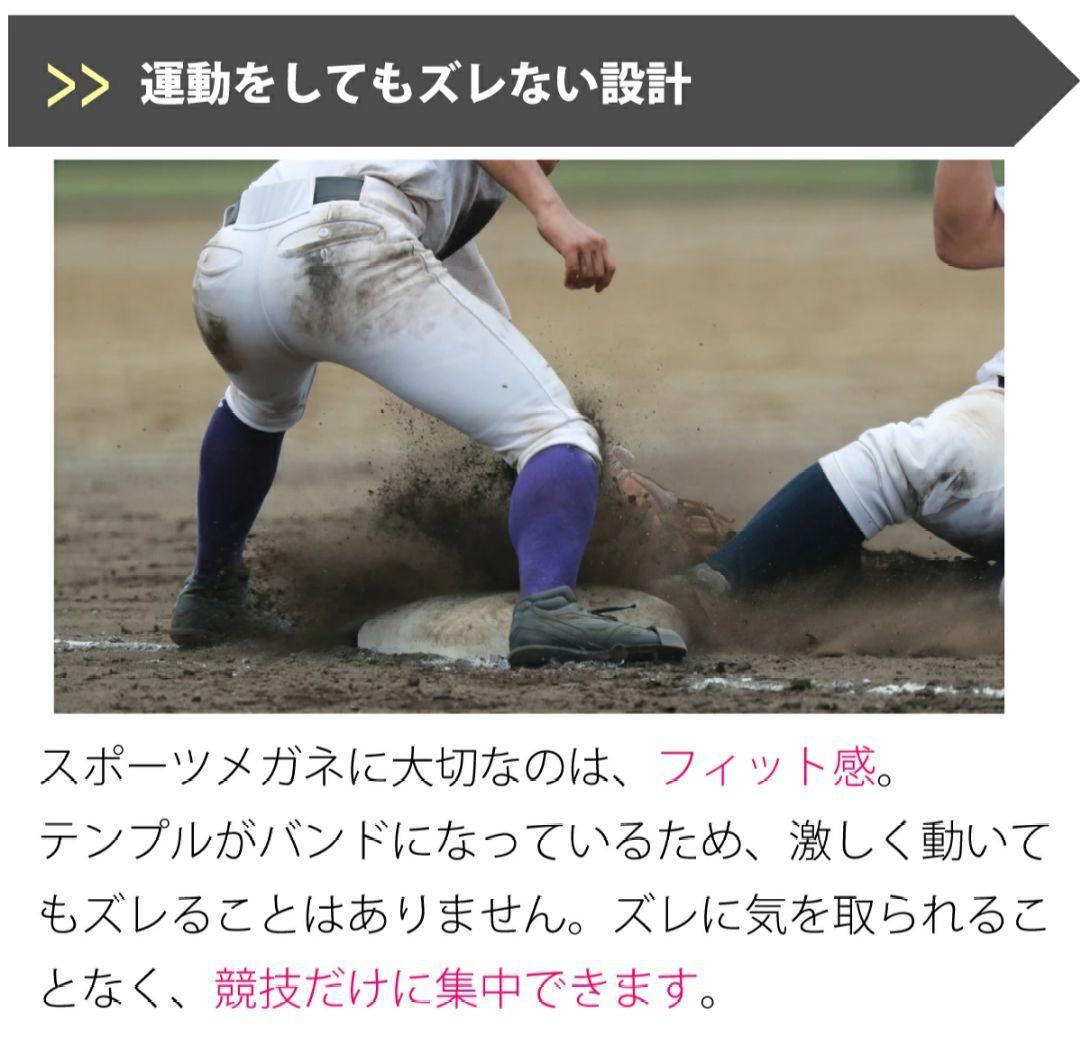 ゼット　スポーツメガネ　度なし（コメント下さい）